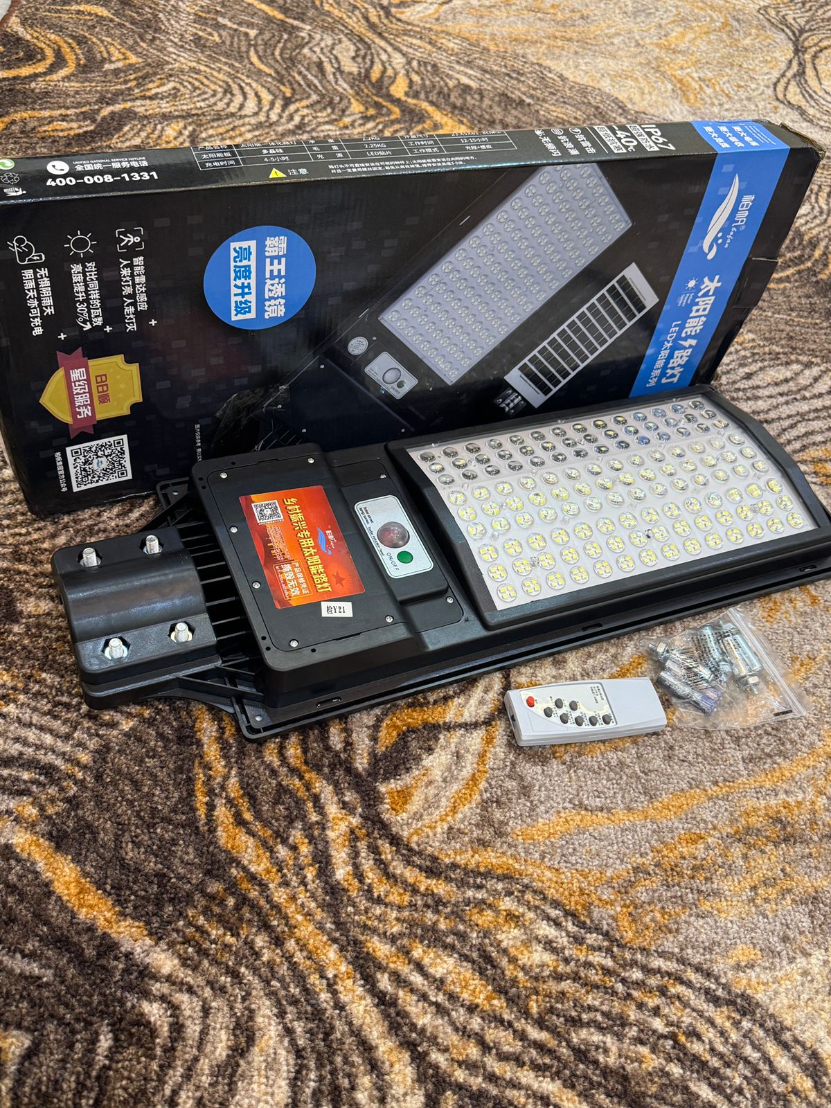 200W Solar Street Light