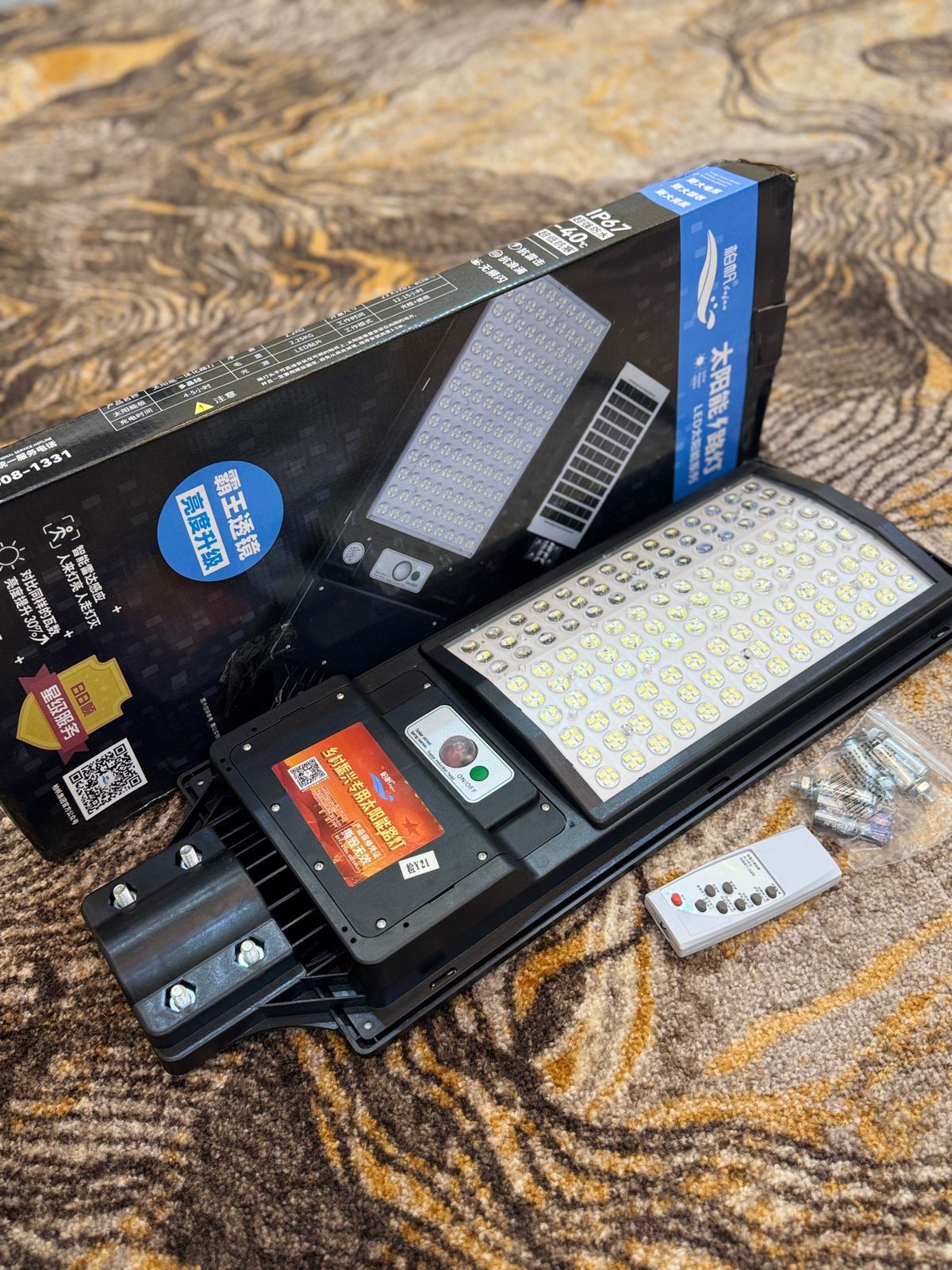 200W Solar Street Light