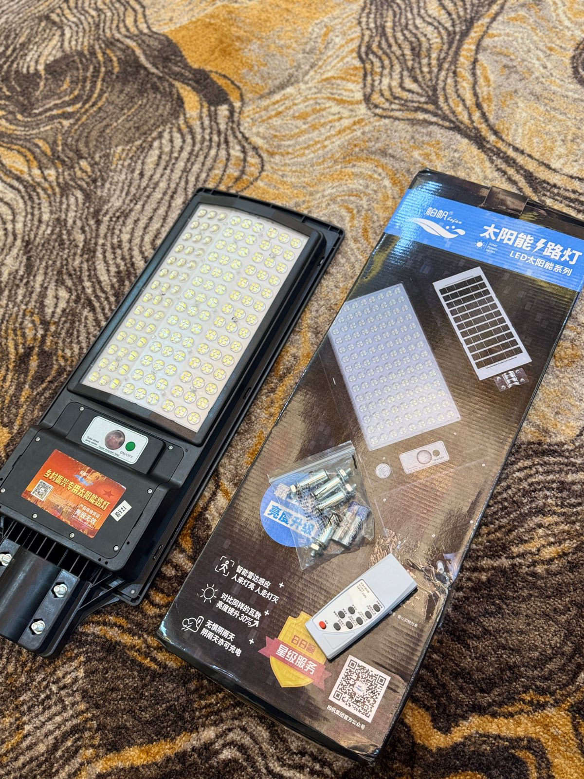 200W Solar Street Light